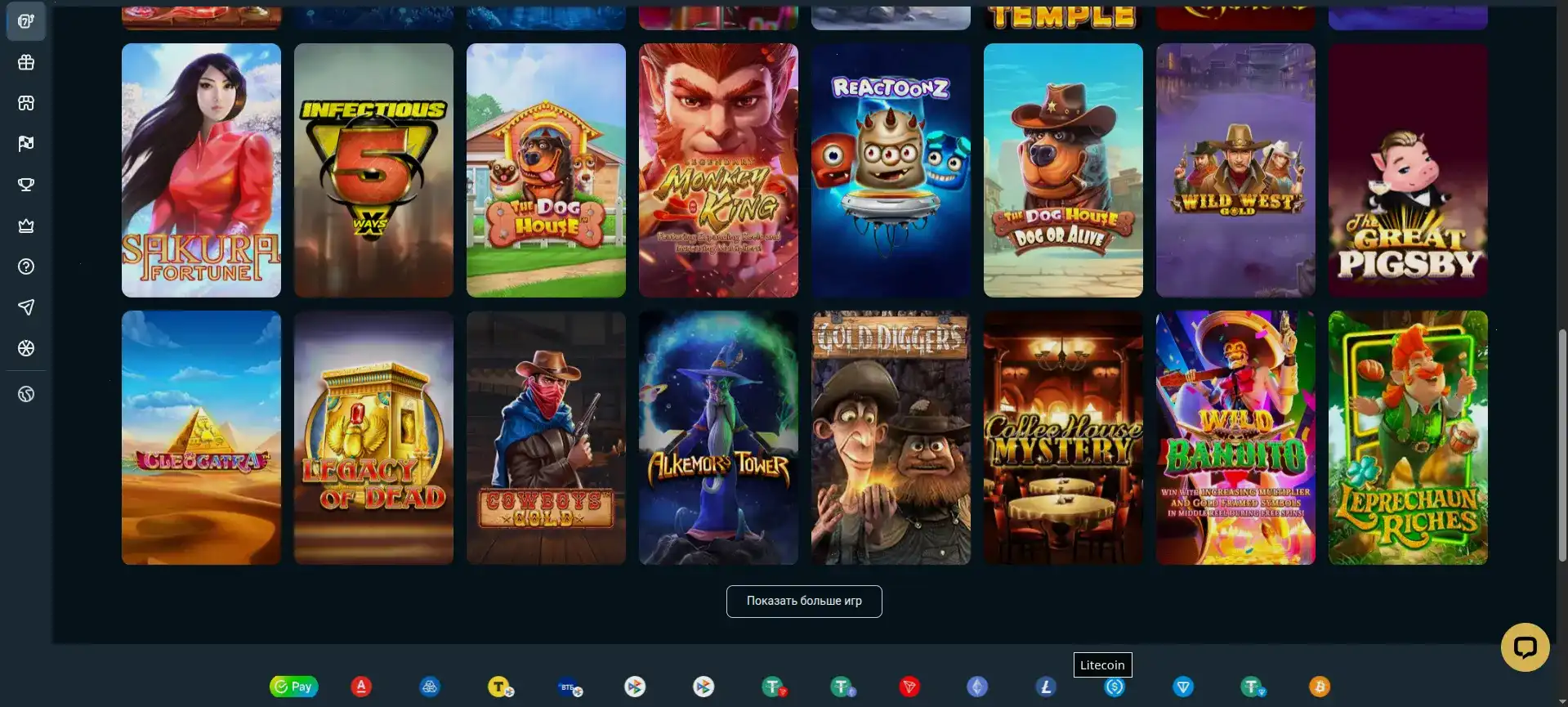 Игровой процесс в казино Три Туза